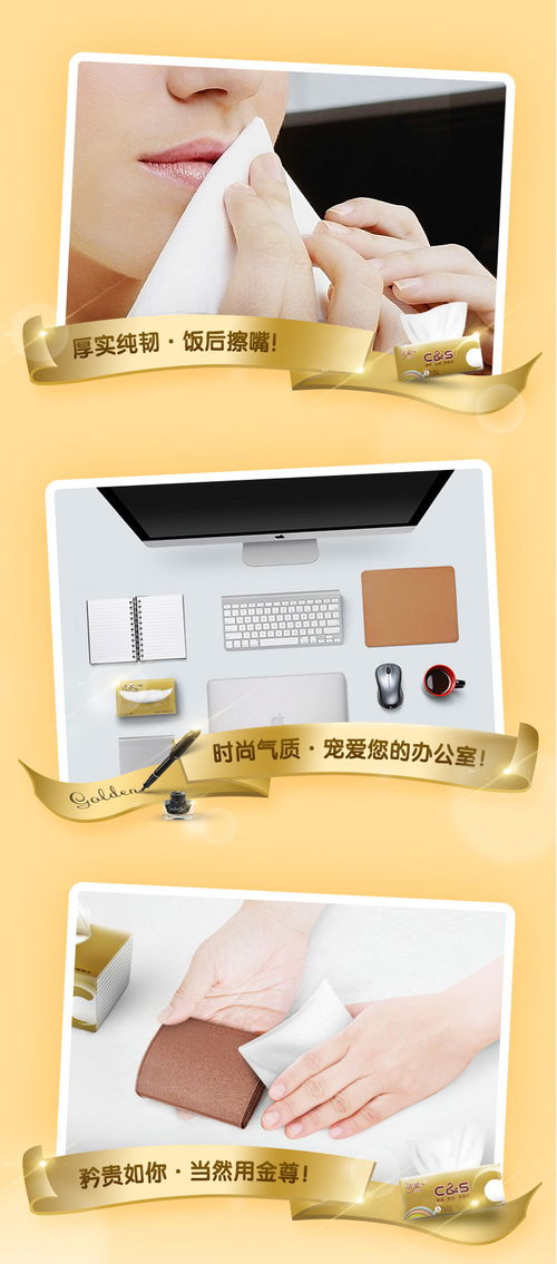 潔柔金尊無香抽紙 品質(zhì)生活的細節(jié)之選