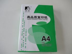 如何提升紙制品銷(xiāo)售業(yè)績(jī)？