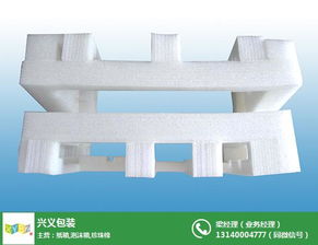 溫縣產(chǎn)業(yè)觀察 珍珠棉批發(fā)與紙制品銷(xiāo)售的市場(chǎng)機(jī)遇